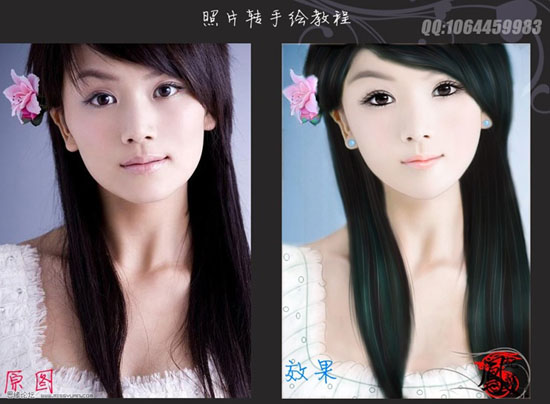 PS把照片转手绘出古典婉约的江南美女