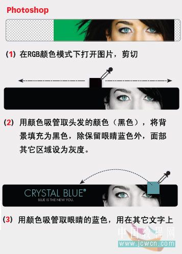 八个创意的小技巧 让照片生动起来