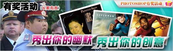 Photoshop调出人物肤色个性灰色质感色调