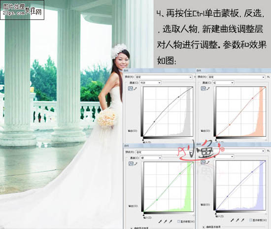 Photoshop打造清爽的青绿色婚片