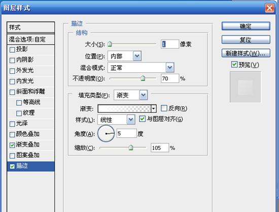 PS绘画Windows7风格网站导航