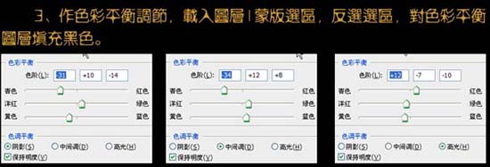 Photoshop打造梦幻的翠绿色池景婚片
