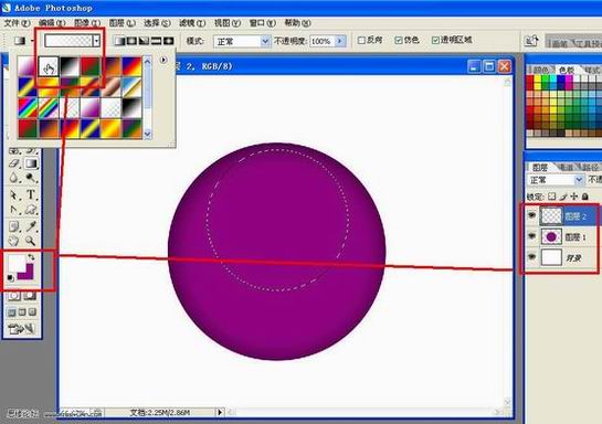 Photoshop绘画一个可爱的玻璃瓢虫