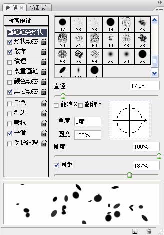 Photoshop制作美丽的3D潮流艺术壁纸