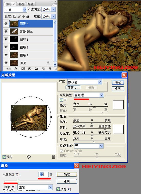 Photoshop调出人物的金黄色肌肤