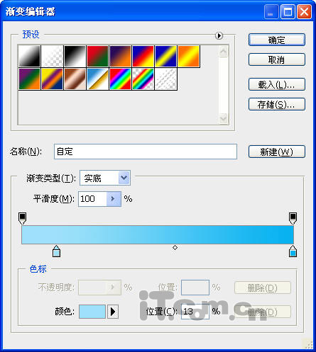 Photoshop制作一个Skype的logo