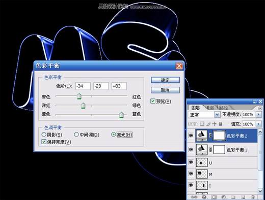 Photoshop制作炫目的三维霓虹灯文字