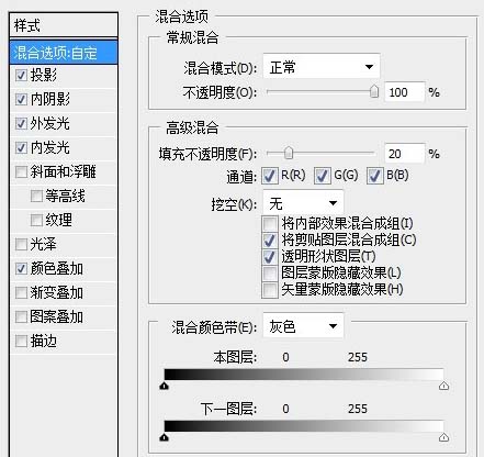 PS制作古典老爷车海报