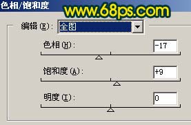 Photoshop简朴的给室外照片加上阳光色彩