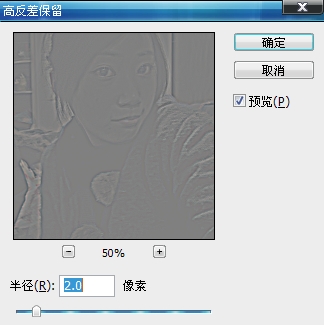 Photoshop简朴地把模糊手机照片调清楚