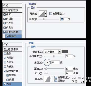 Photoshop制作超酷的冰冻水晶字