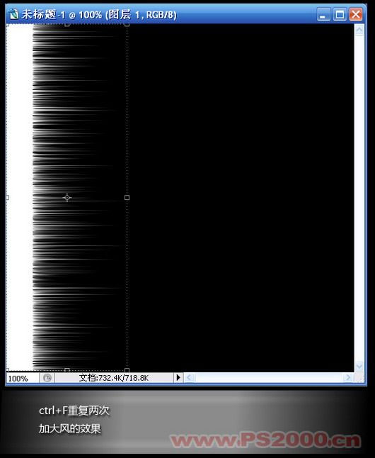 Photoshop凭空打造枪击效果图