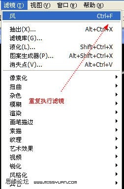 Photoshop制作梦幻的七彩极光
