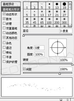 Photoshop制作斑斓人物火焰轮廓