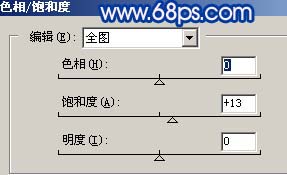 Photoshop给照片加上斑斓的蓝色背景