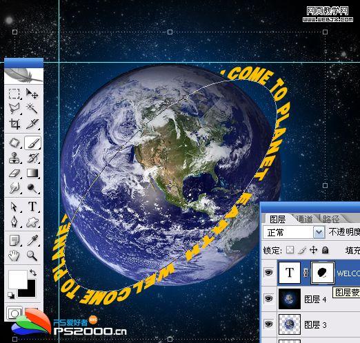 Photoshop中制作环绕地球的3D文字