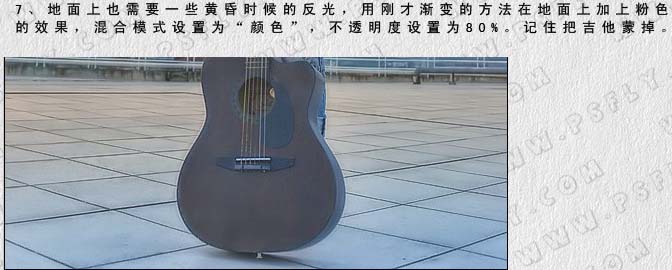 PS给人物照片加上柔和的彩霞光辉