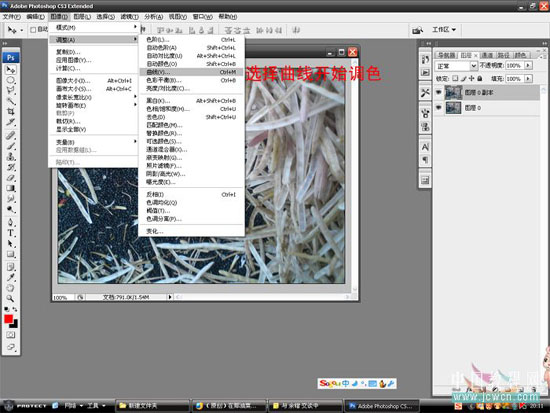 Photoshop调色教程：在那油菜丰收的时节