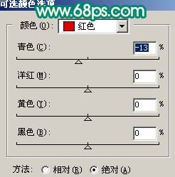 Photoshop调出人物照片粉嫩的淡青色
