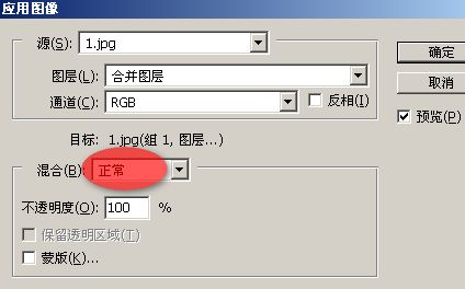 PS应用图层命令+高斯模糊迅速磨技巧
