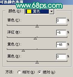 Photoshop调出人物照片粉嫩的淡青色