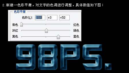 Photoshop制作超酷的冰冻水晶字