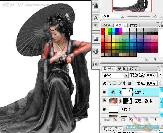 Photoshop制作一张古代美女的水墨插画