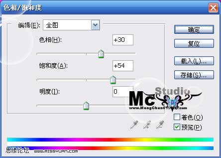 Photoshop磨皮效果增加人物皮肤质感