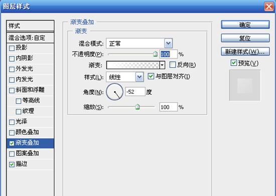 PS绘画Windows7风格网站导航