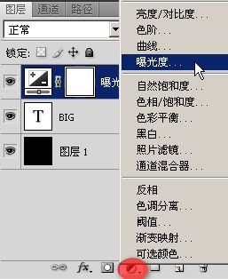 Photoshop制作美丽的彩色光感字