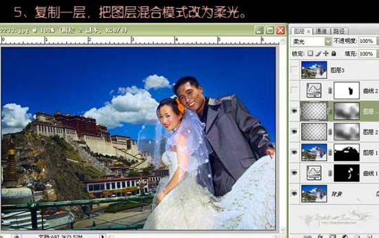 Photoshop曲线修复暗灰的外景婚片