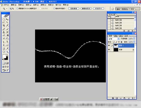 PS妙用滤镜制作火焰冲击波效果