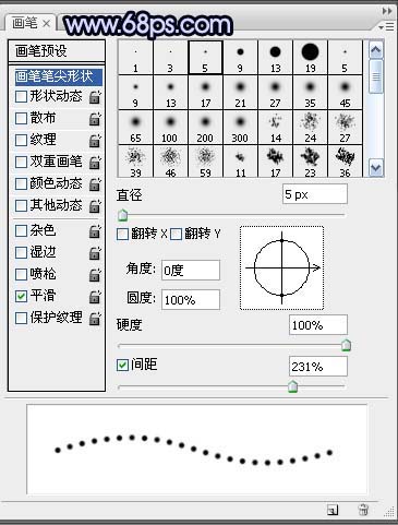 Photoshop文字特效：闪亮剔透水晶字