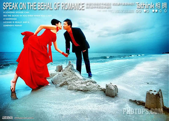 Photoshop打造美丽的蓝红海景婚片