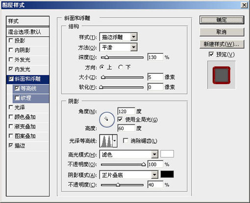 Photoshop制作简朴精美的塑料字体
