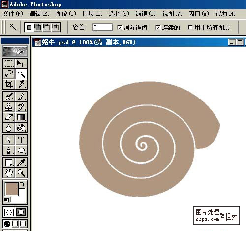 Photoshop鼠绘教程 鼠绘逼真的蜗牛