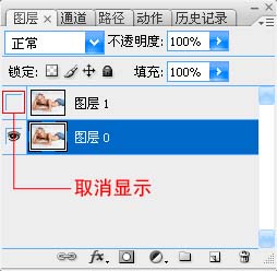 利用纹理素材制作美丽的溶图效果