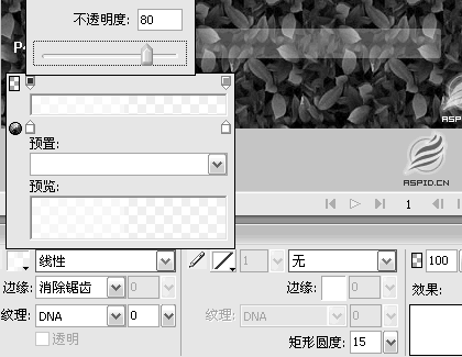 用Fireworks设计Macromedia按钮