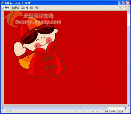 Fireworks 8实例绘制:娃娃贺岁图