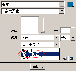 Fireworks 绘制立体文字图标