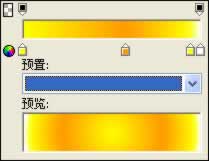 Fireowrks制作动感卡通表情