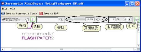 巧用FlashPaper将文档变成Flash格式