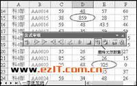 迅速查找：轻松标注表格中的无效录入数据
